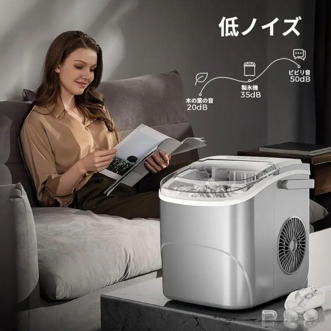 新品☆高速製氷機 グレー 家庭用 HZB-12 アイスメーカー 卓上 自動製氷機