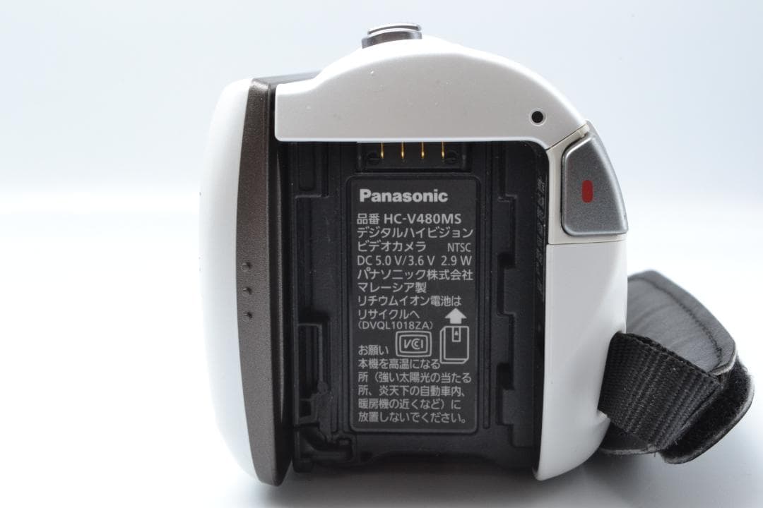 【美品】パナソニック　Panasonic HC-V480MS　ホワイト