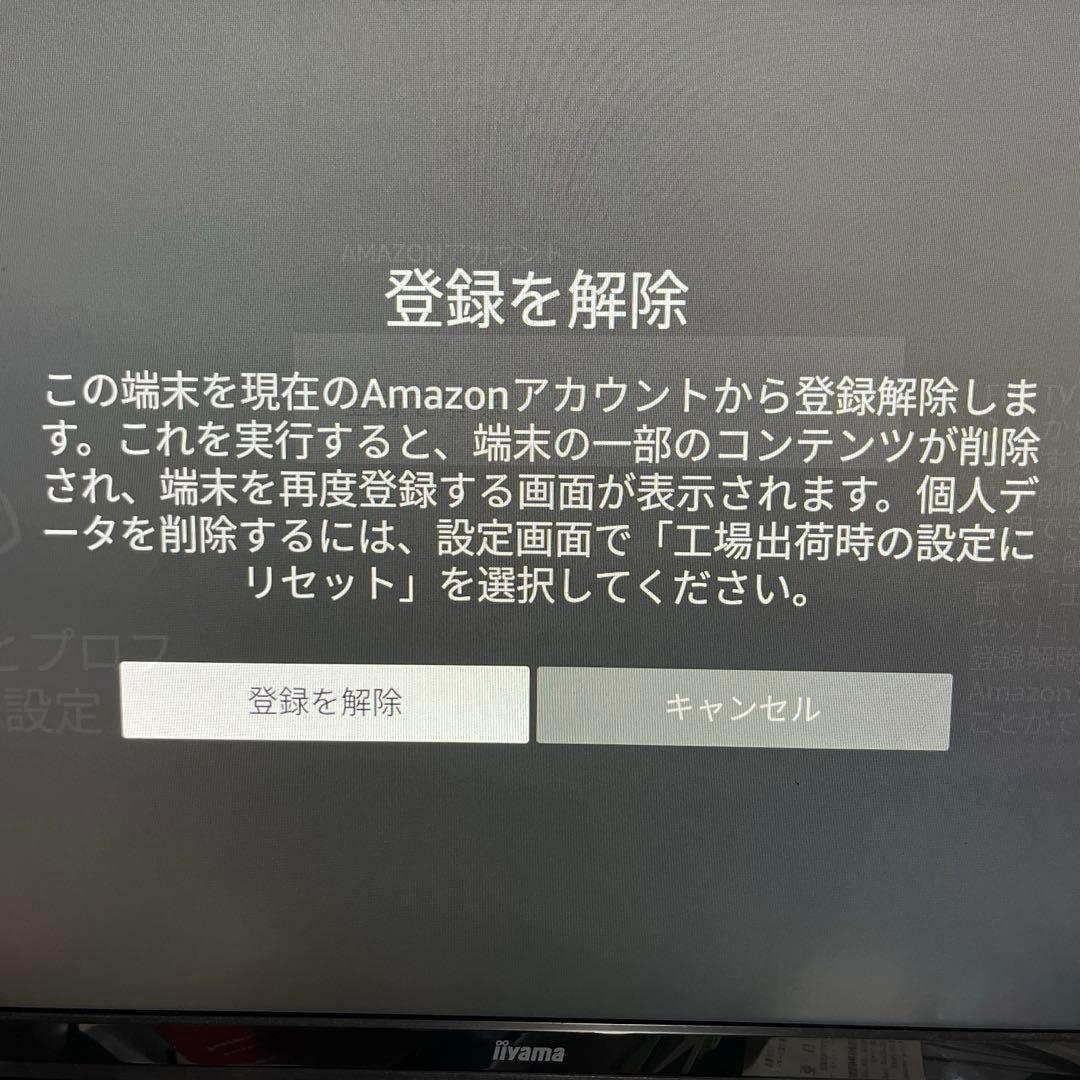 その他 Fire stick TV 4kMAX