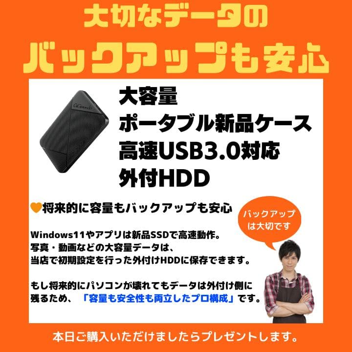 【i7×16GB×新品SSD✨】NEC／豪華アプリ／すぐ使える✨N704