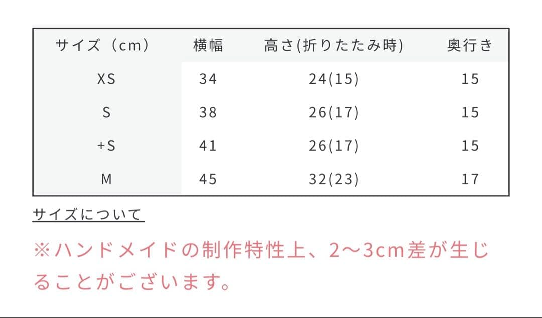 新品！バビアナ　アジバッグ　ボンボン　キャリーバッグ　S BABIANA
