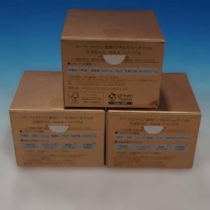 フェイスジェル・ゲル PERFECT ONE Wrinkle Stretch Gel 50g