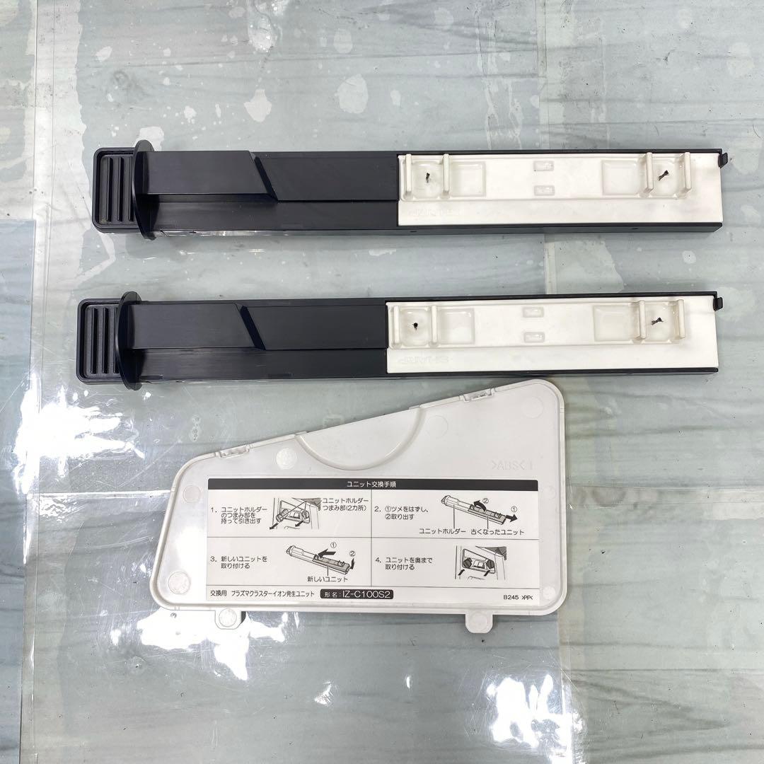 SHARP シャープ 加湿空気清浄機 KI-LP100-W 新品フィルター付き