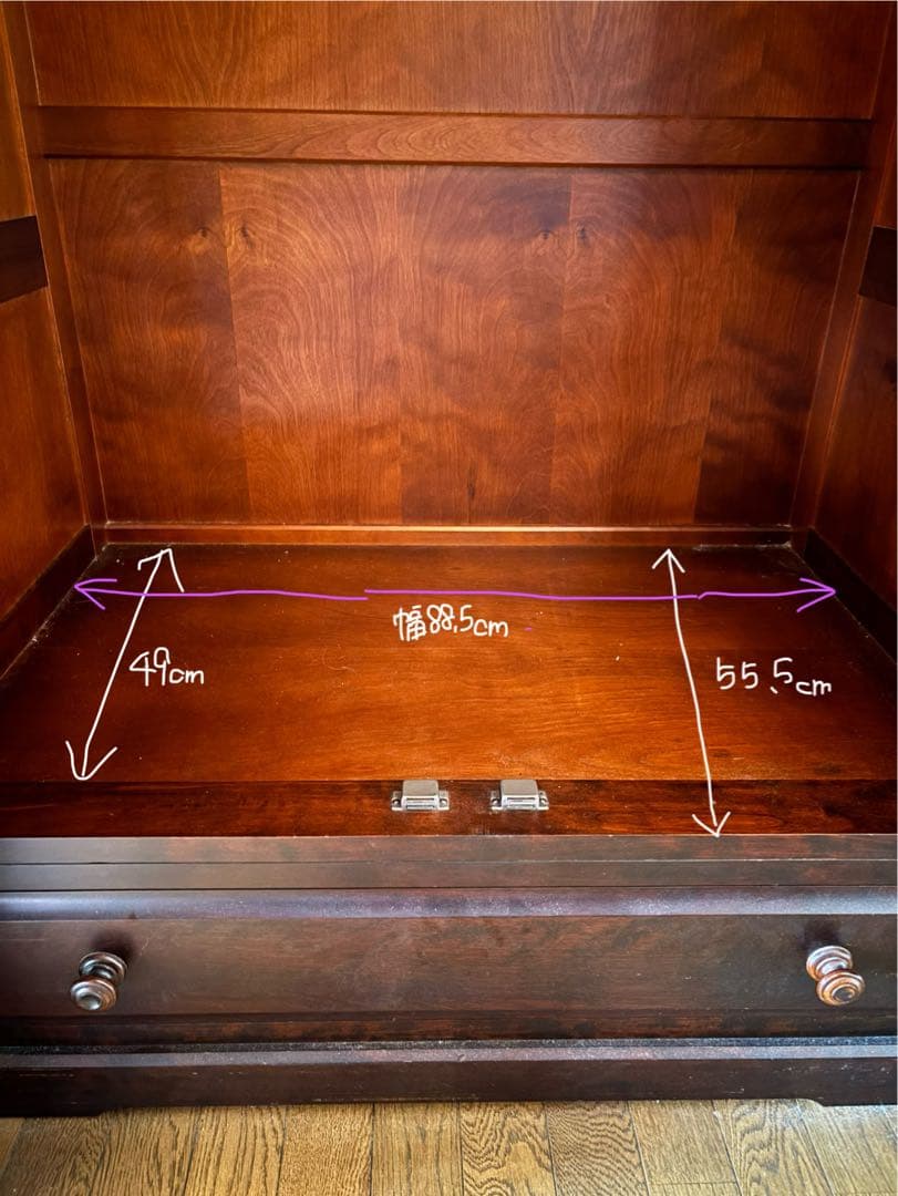 ダークブラウン扉付き収納　北海道民藝家具　洋タンス