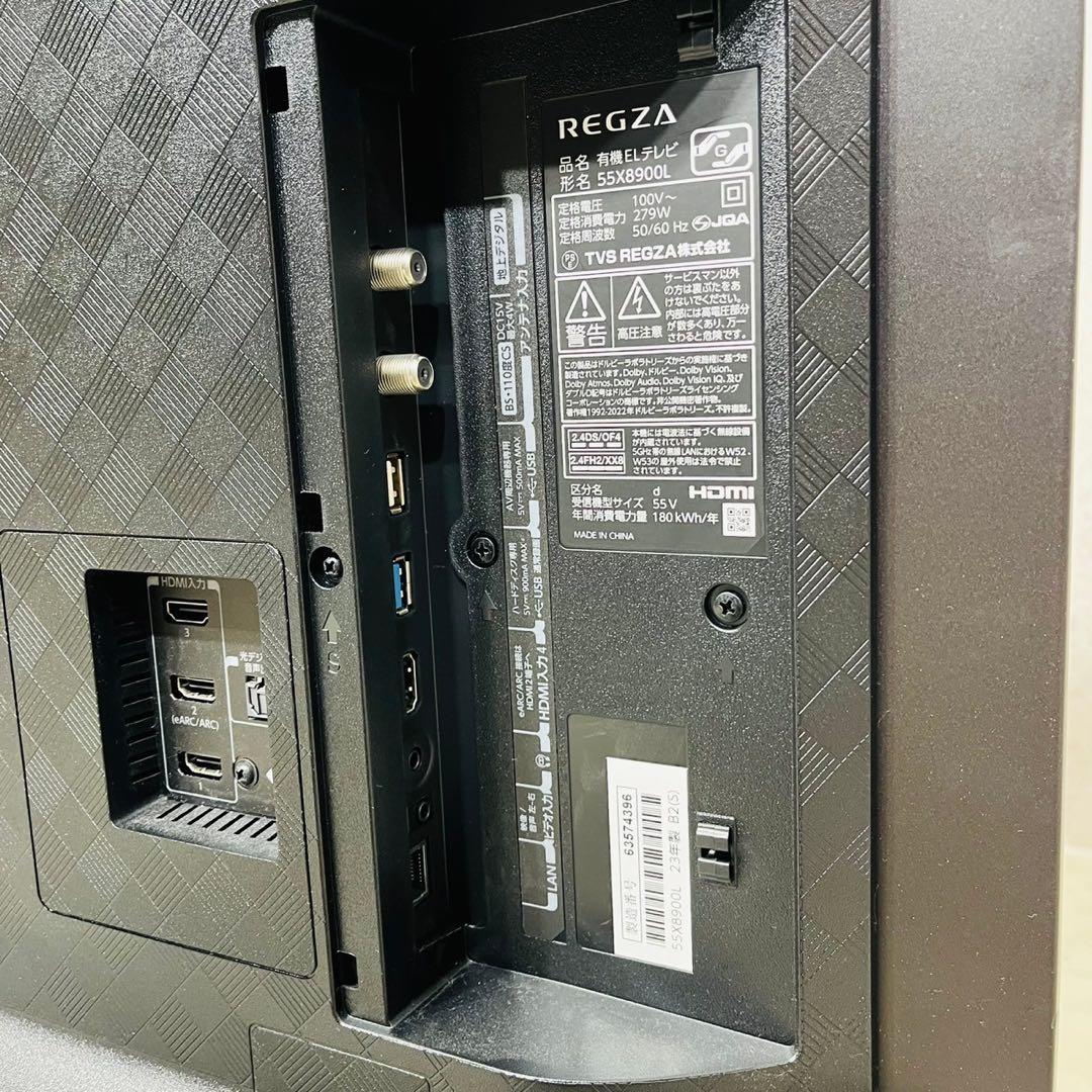 ♦️TOSHIBA a3097 液晶テレビ 55V 2023年製 50♦️