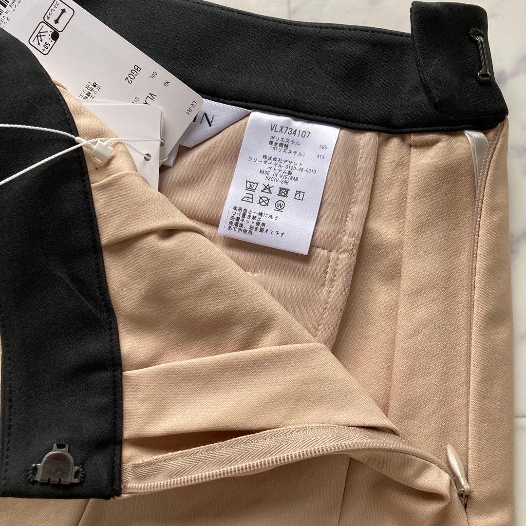 定価74800円【新品】レディース40 ランバンスポールベスト＆スカートセット