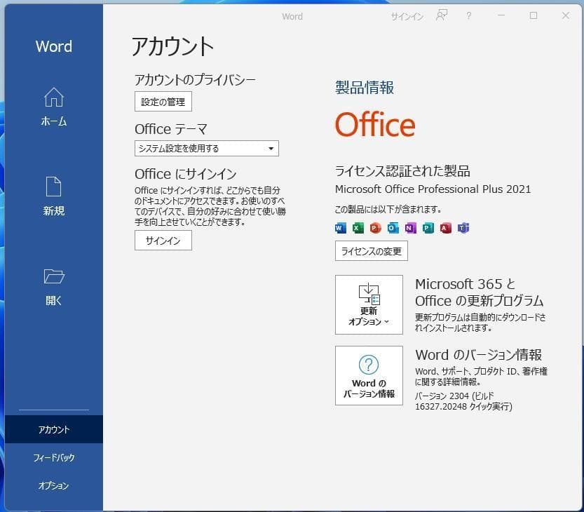 高性能/DELL XPS8920/Windows11/Office/即使用可