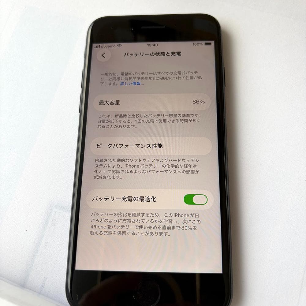 美品 iPhoneSE 第3世代 SIMフリー ミッドナイト 64GB 第三世代