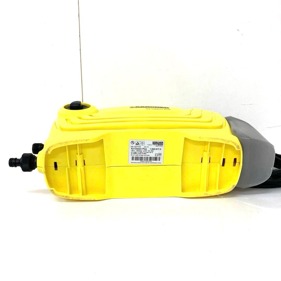 3565-M ケルヒャー K2 CLASSIC PLUS カーキット