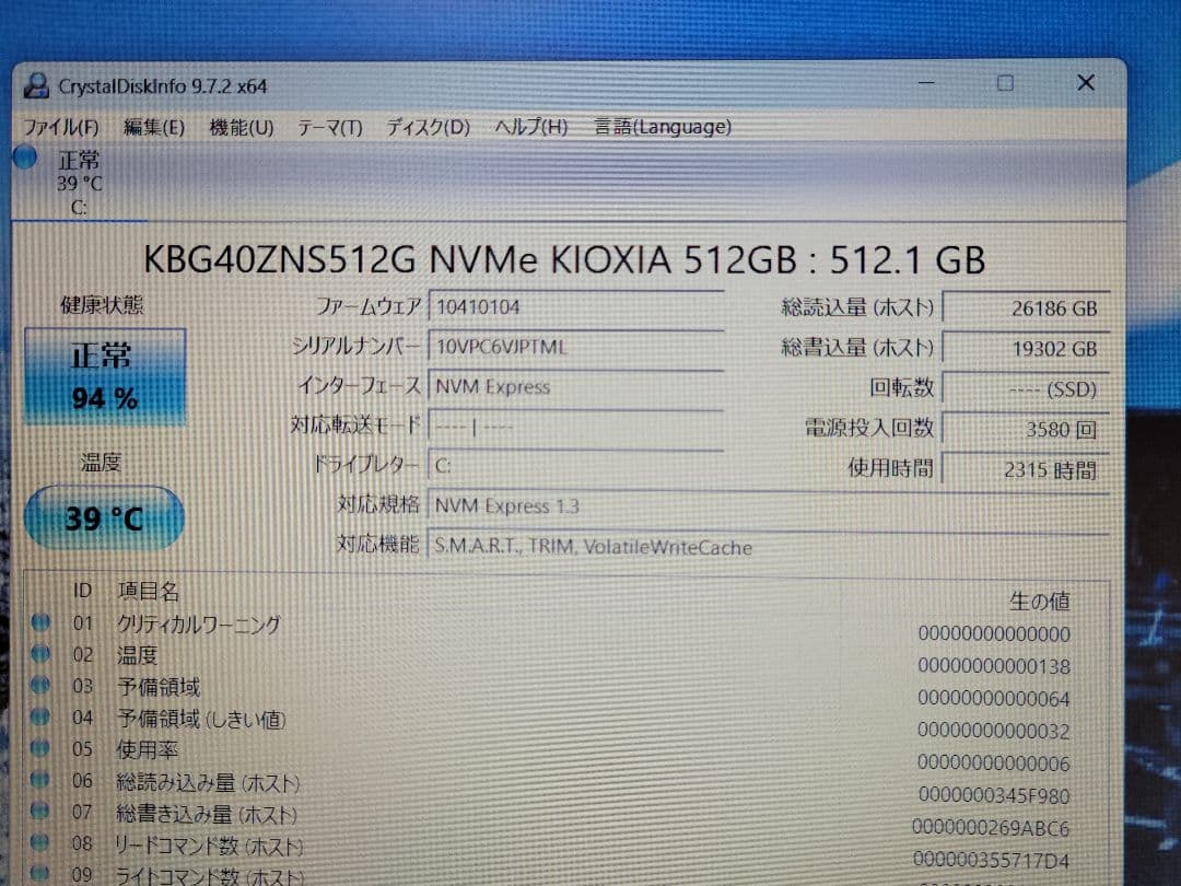 高性能DELL Inspiron 3593 15インチ corei7 第10世代