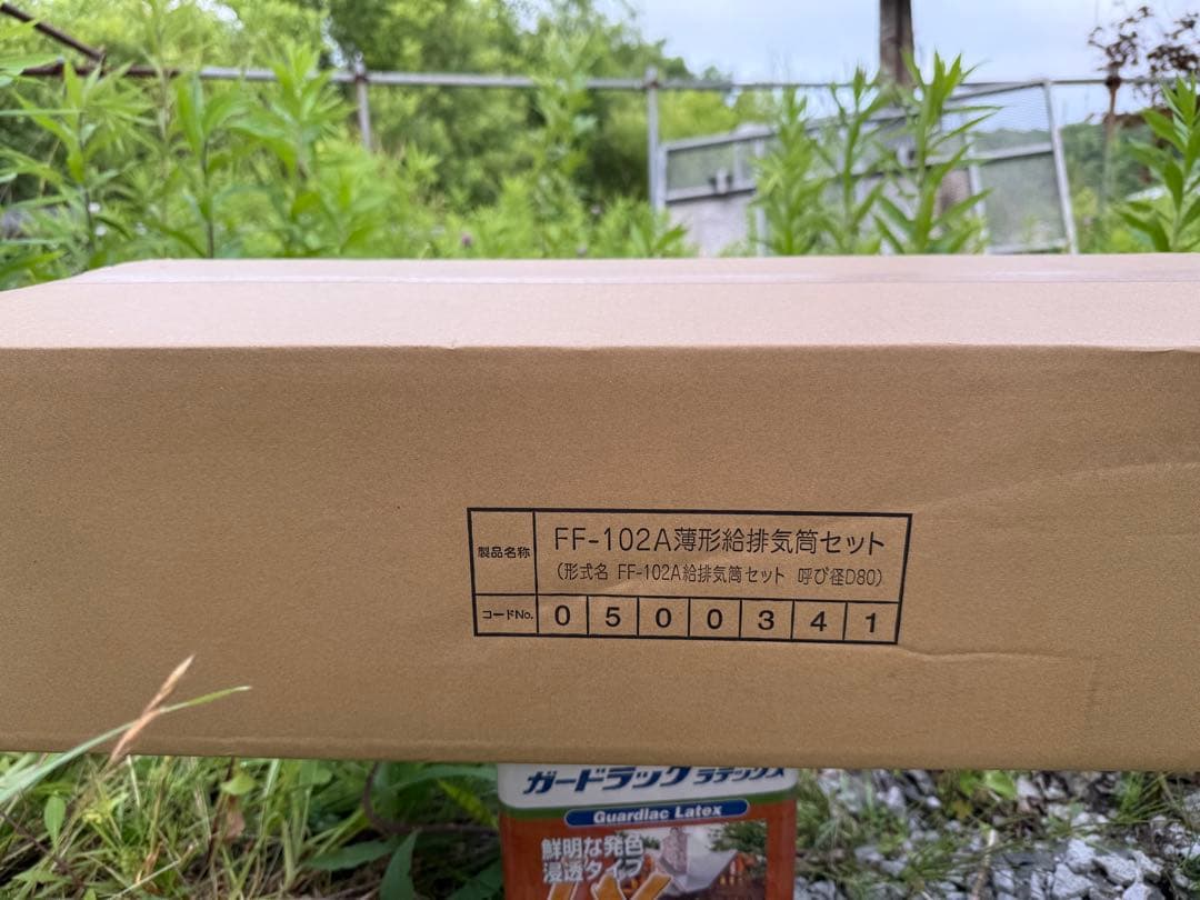 ノーリツ　OTQ-G4706AWFF