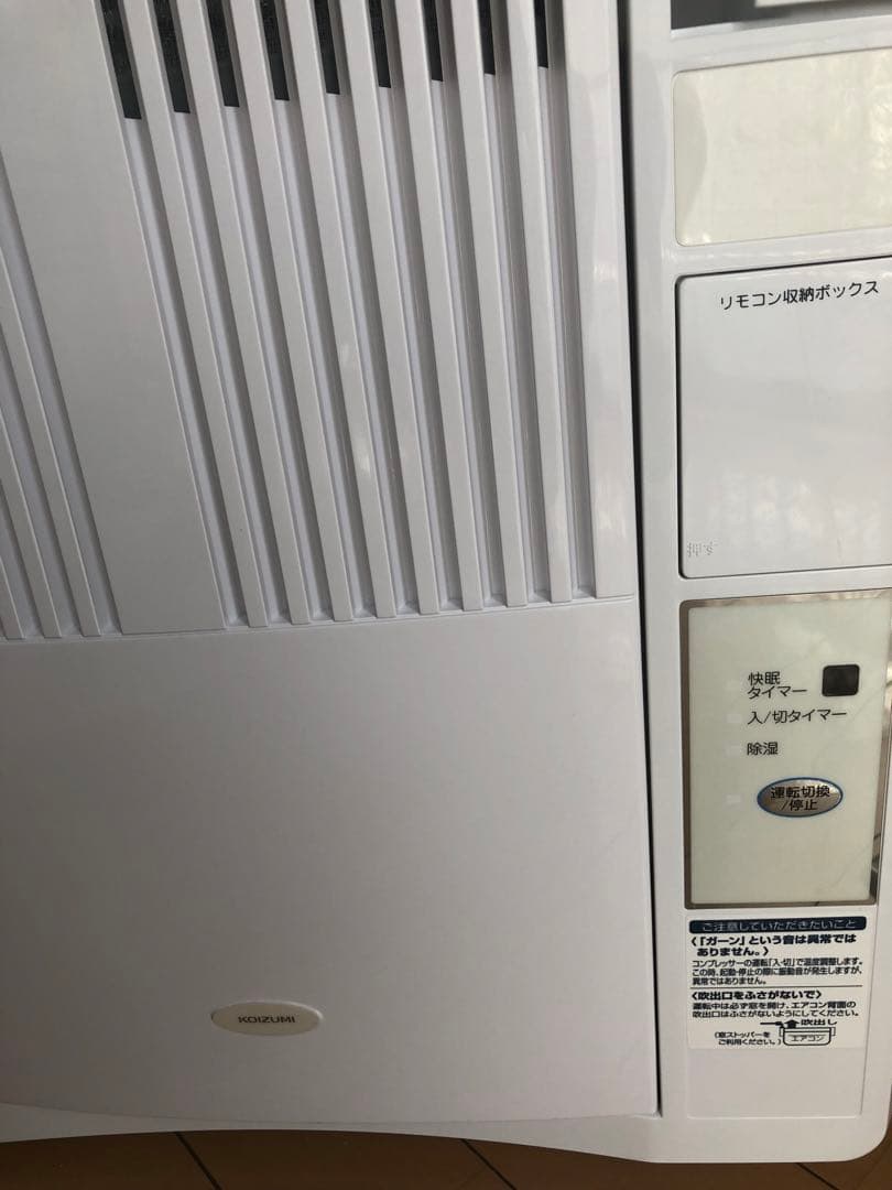 KOIZUMI コイズミルームエアコン 窓用エアコンKAW-1612