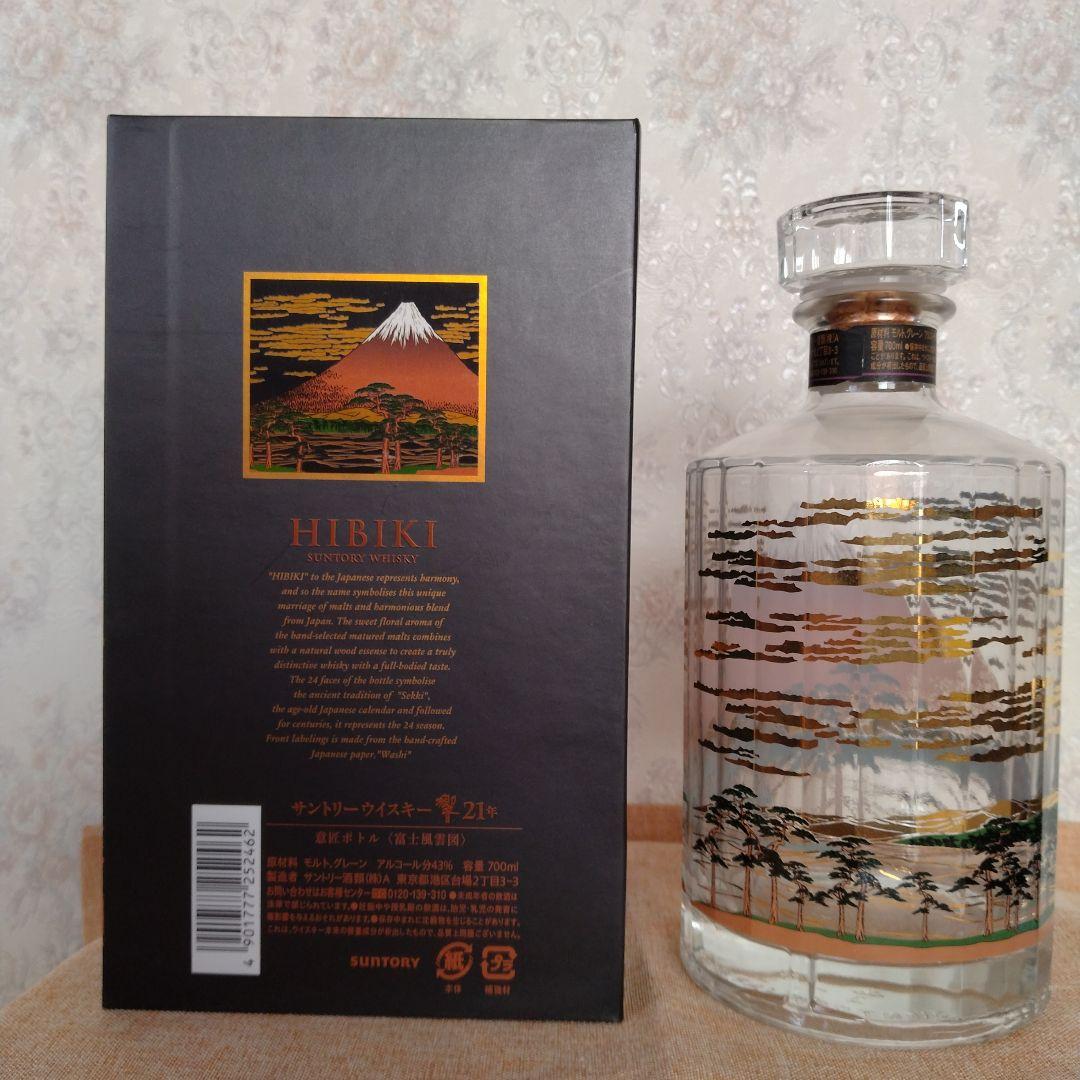 HIBIKI 21年 ウイスキー 富士山風雲図 空瓶 化粧箱