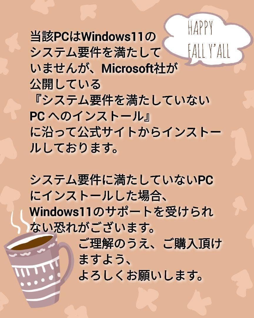 VAIO 新品SSD512GB 日本製 タブレットPC 2in1 タッチパネル