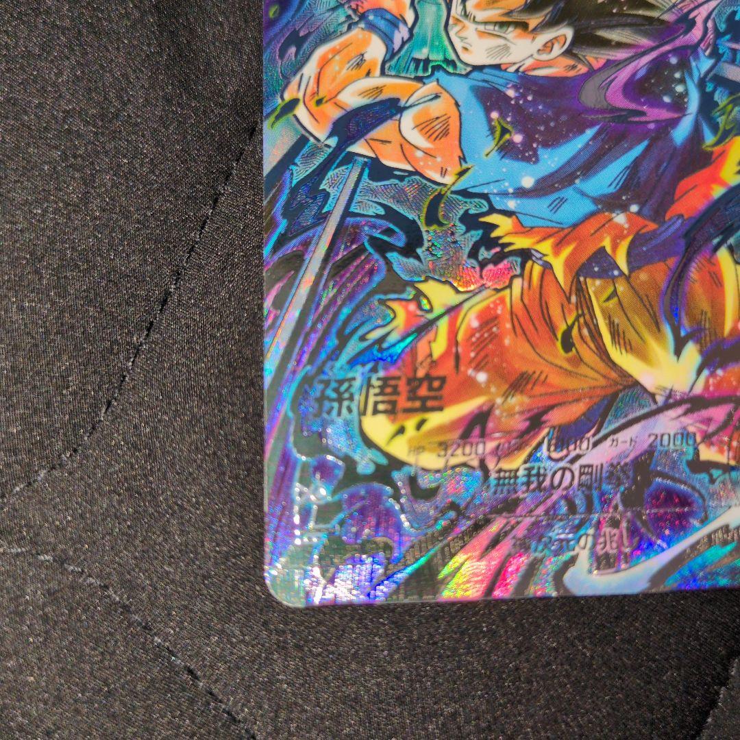 ドラゴンボールスーパーダイバーズ SEC★SDV8-SEC 孫悟空 パラレル