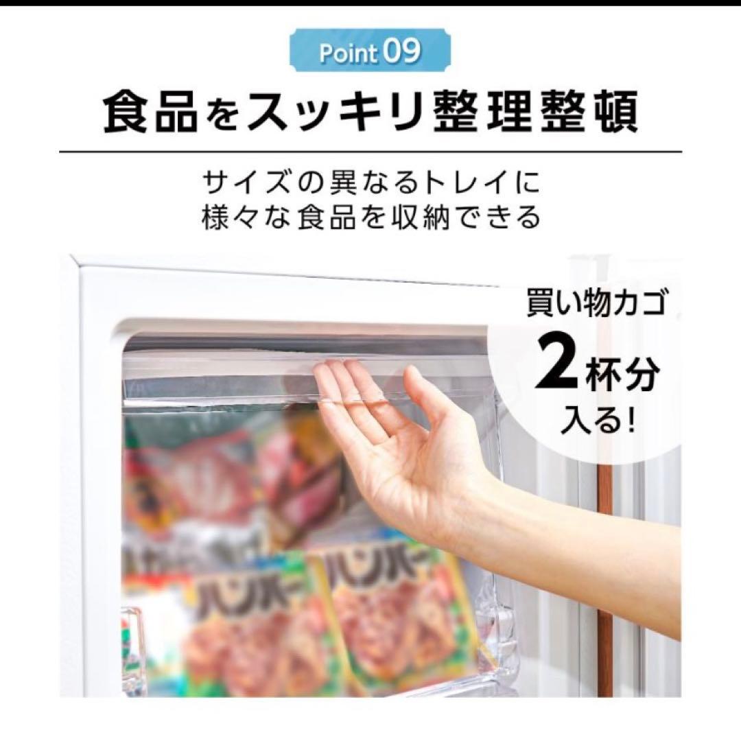 小型冷凍庫 60L スリム 静音 省エネ 家庭用