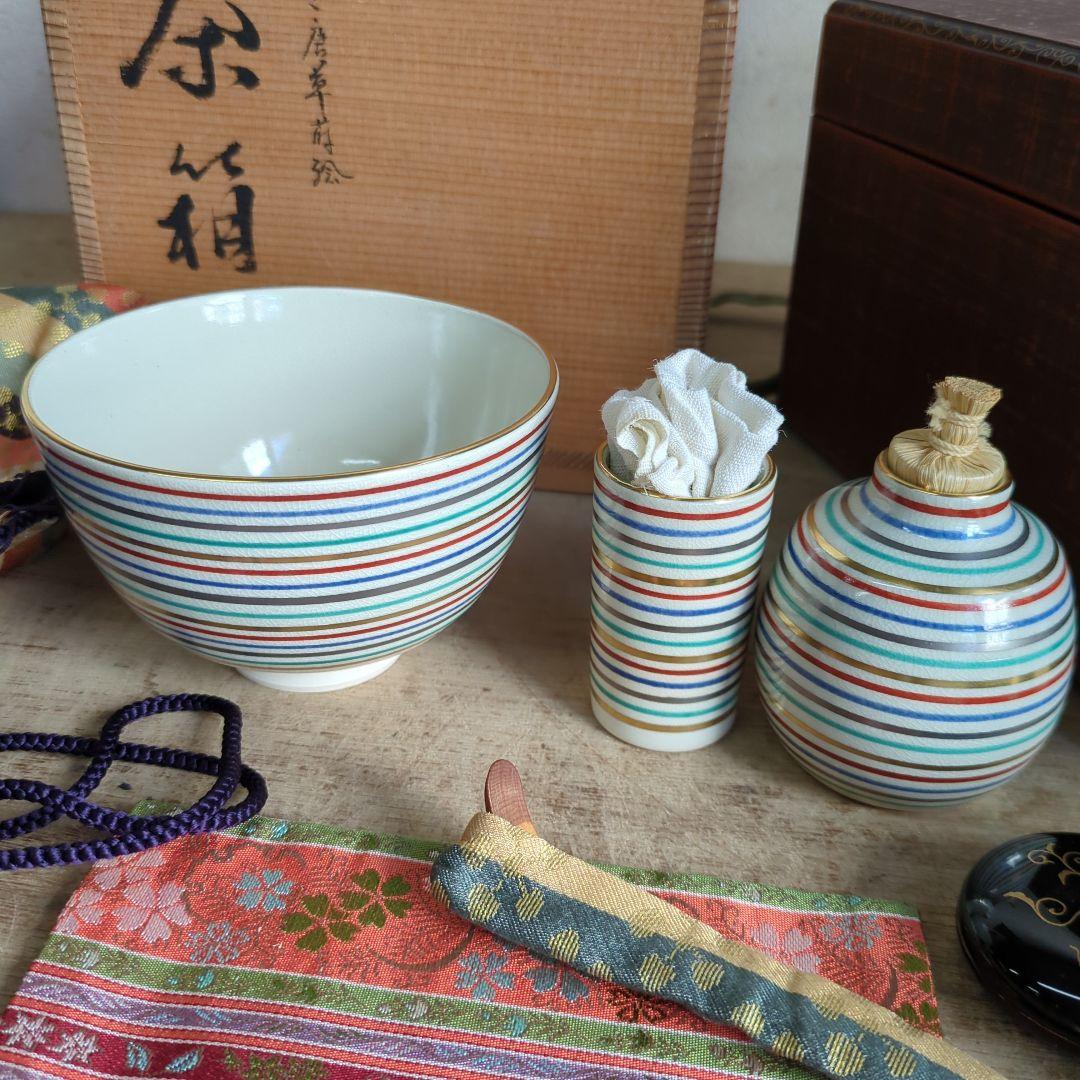 茶箱　布摺漆　唐草蒔絵　 茶箱お茶道具　共箱　セット　美品　木箱入　木製　漆器