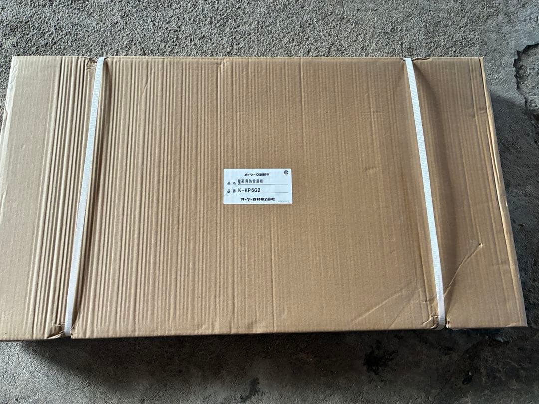 エアコン壁面用防雪屋根 新品未使用品　①