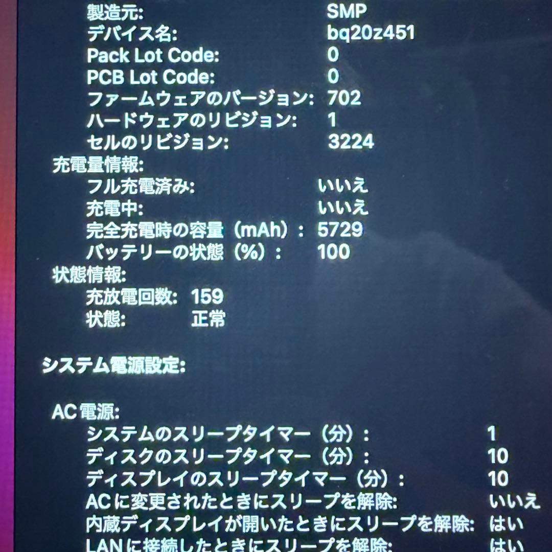 MacBookPro 13 2015 256GB/MOFT LANアダプタ付