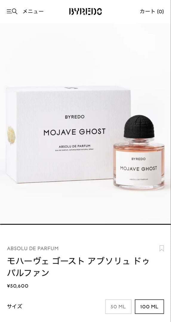BYREDO MOJAVE GHOST 100ml 新品未開封　バイレード