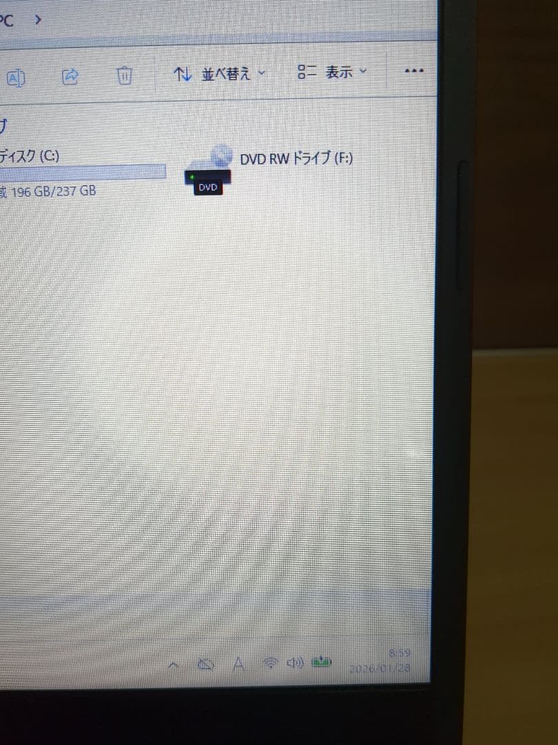 IdeaPad L340-15API Ryzen5・メモリ8GBSSD256GB
