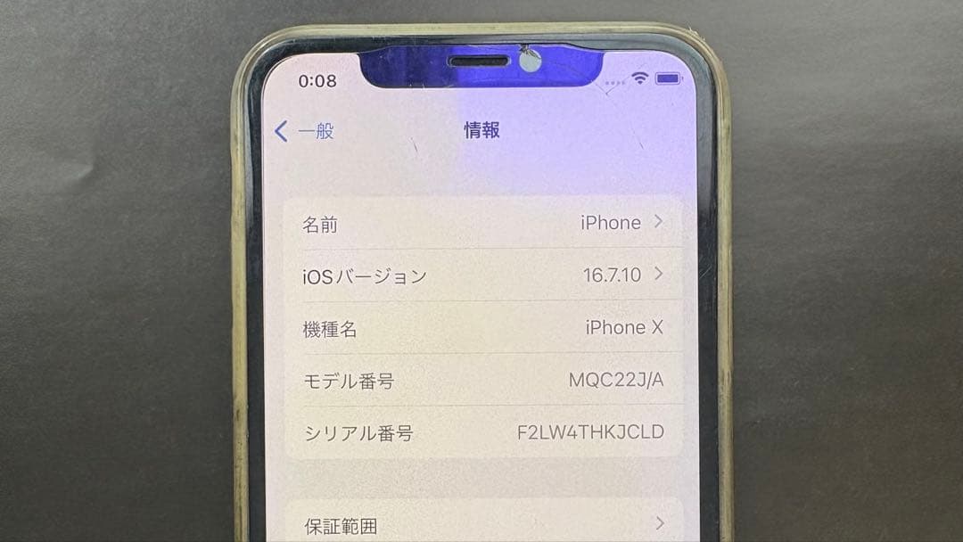 iPhone XS 256G SIMフリー バッテリー79%