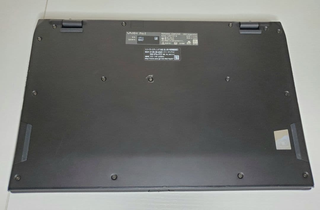 Windowsノート本体 VAIO Pro Z Corei7-11370H 32GB 512GB