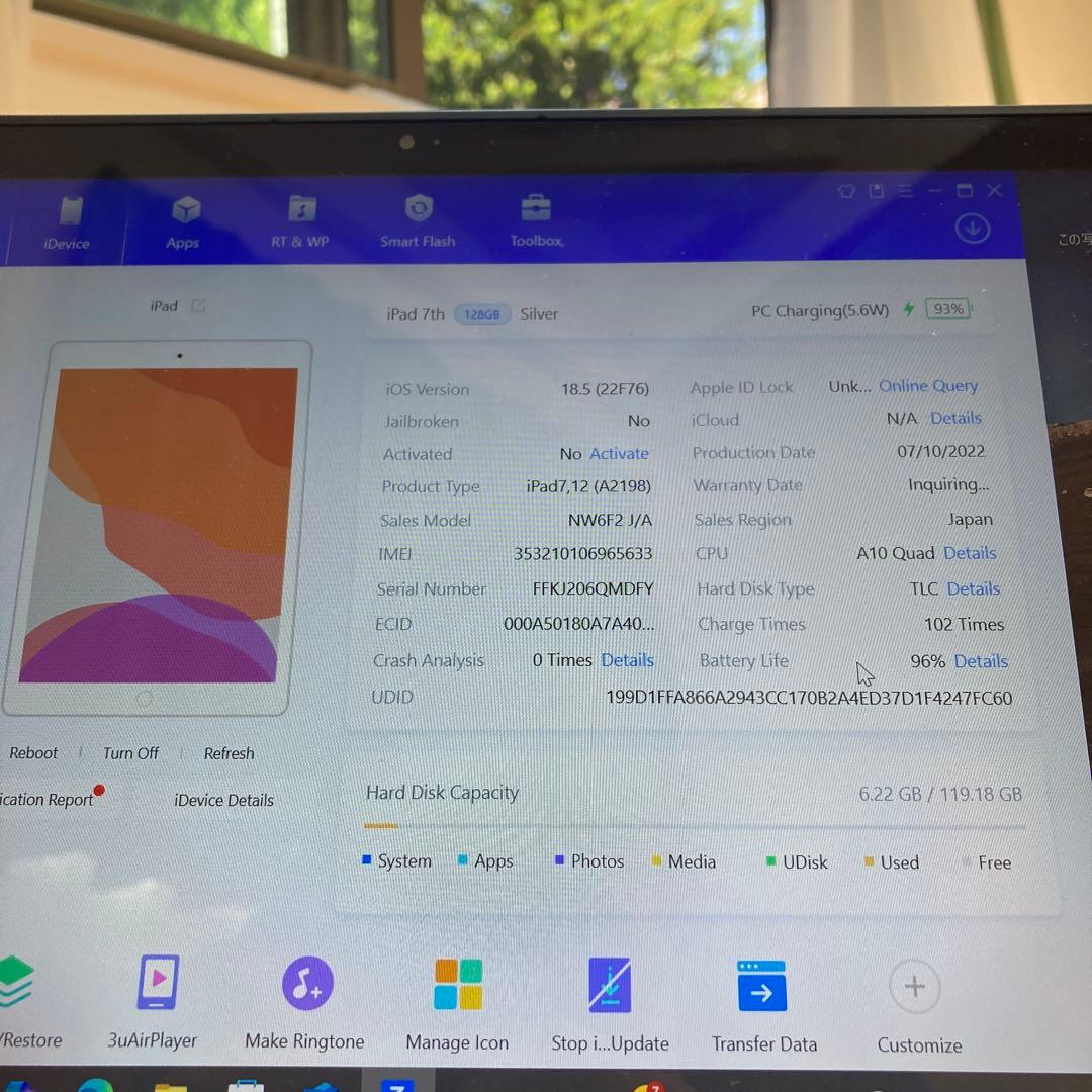 570【早い者勝ち】電池最良好☆iPad7 第7世代 128GB SIMフリー☆