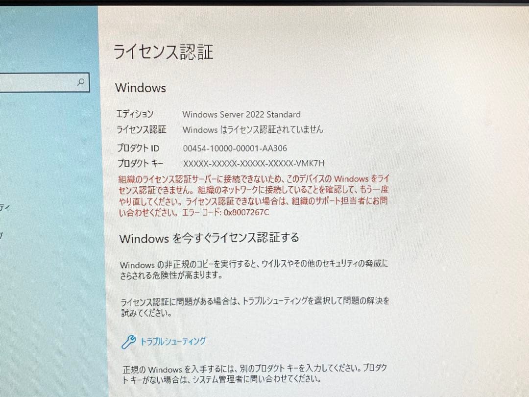 富士通Server PRIMERGY TX1330 M4 Xeon E-2124