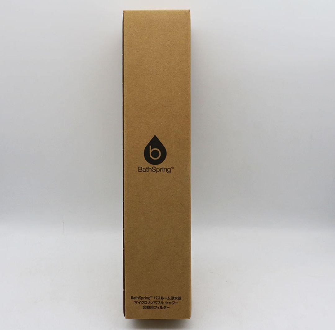 アムウェイ 最新2025年製 バスルーム浄水器　マイクロナノバブル シャワー @