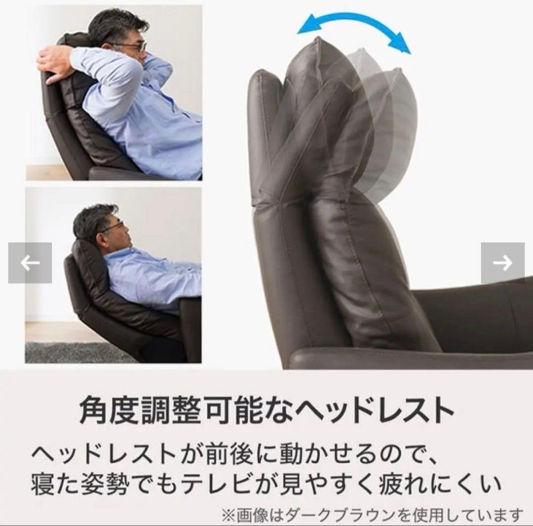 ニトリ 電動本革リクライニングソファ パーソナルチェア1人掛け ダークブラウン