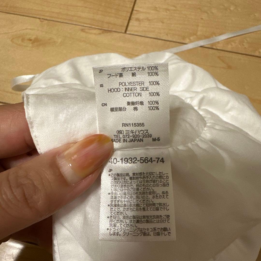 ミキハウス セレモニードレスセット(※3点セット)