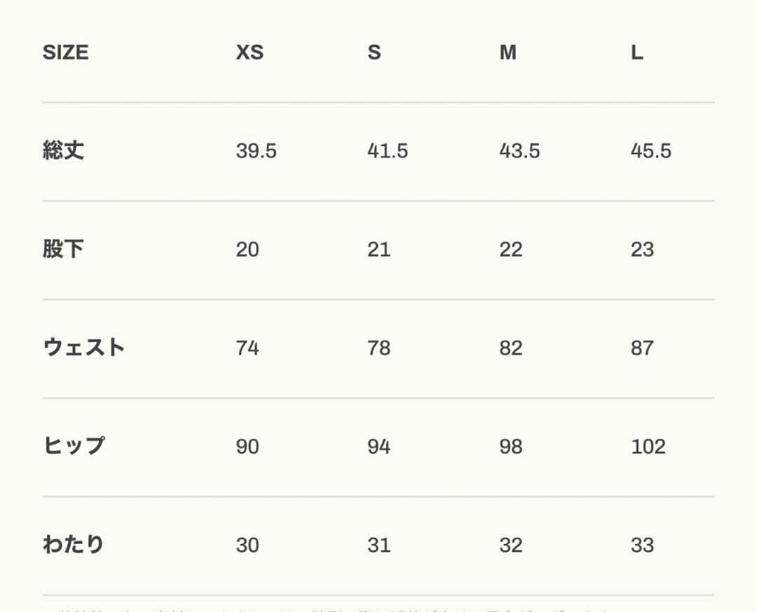 LYFT リフト　サーフパンツ　Sサイズ グラデーション