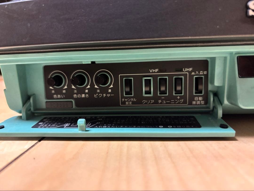 SONY トリニトロン ブラウン管テレビ KV-14G1 通電・映像確認済み