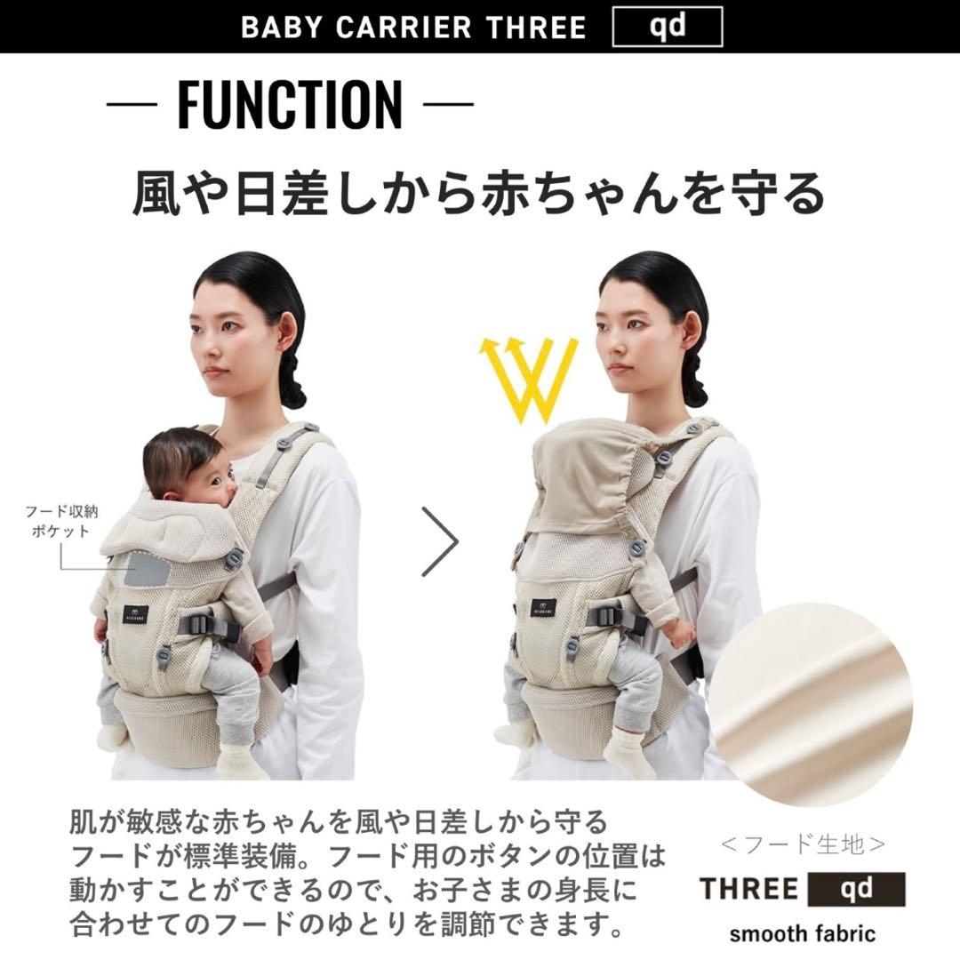 抱っこひも・スリング AILEBEBE BABY CARRIER THREE qd BLACK