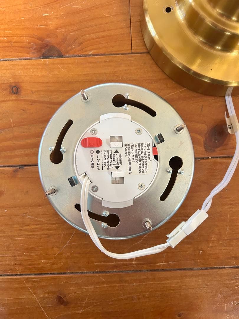 【別注カラー】Astre ゴールド　電球おまけ