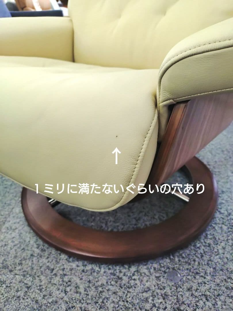 リクライニングチェア オリオ オットマン付き 本体360度回転