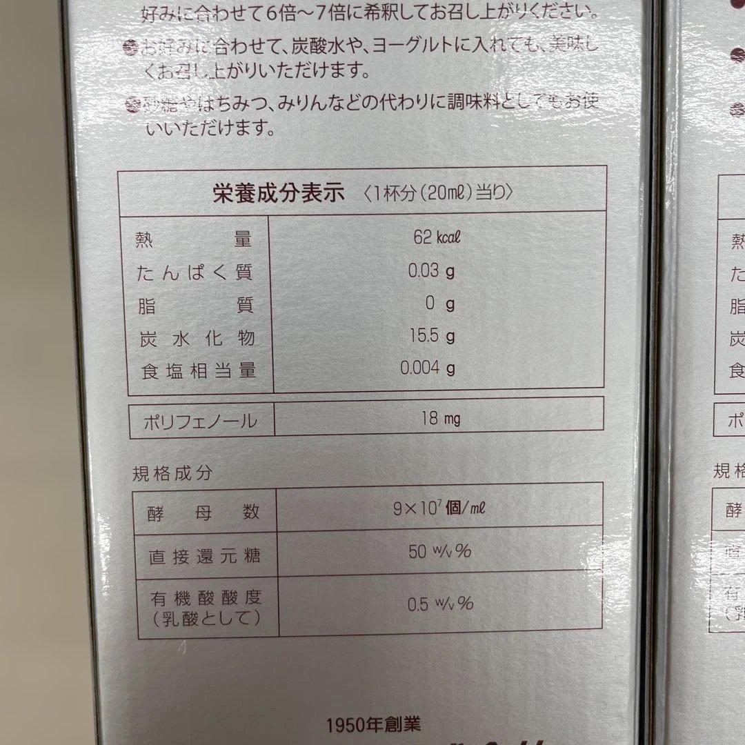 値下げ中！コーボン マーベル 525ml *3本