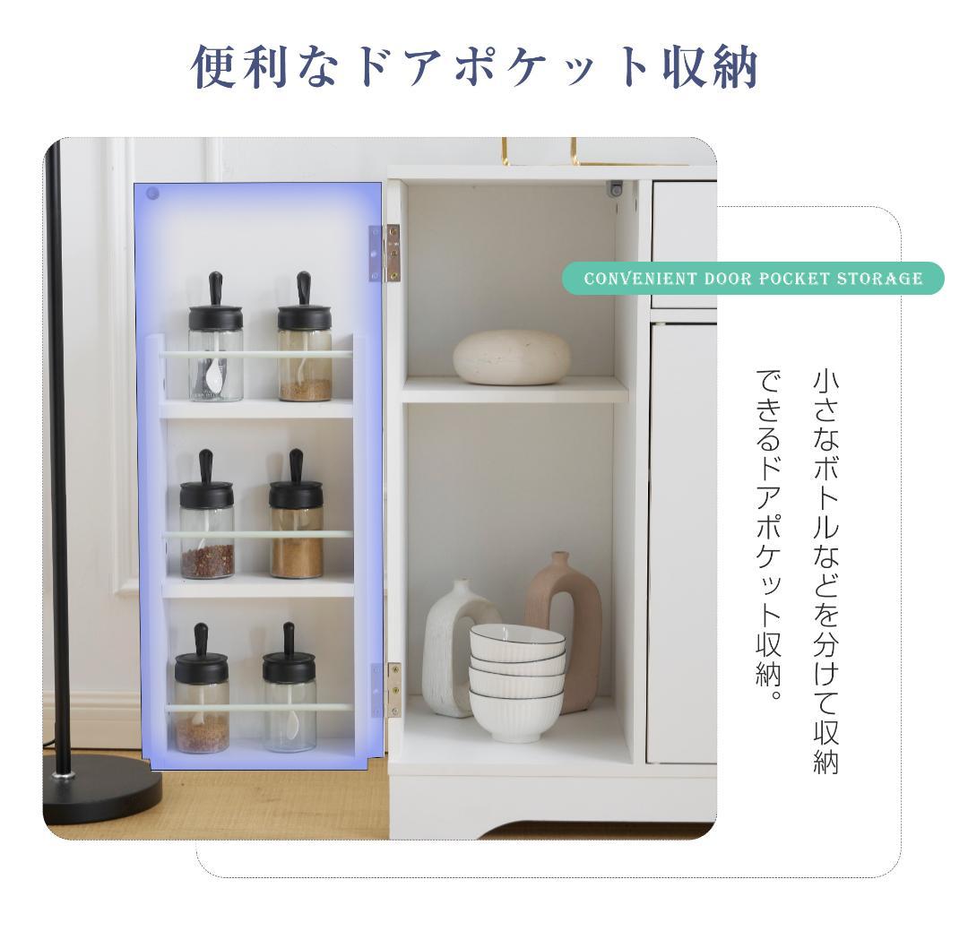 【ホワイト】キッチンラック レンジ台 キッチン収納 食器棚 キッチンキャビネット