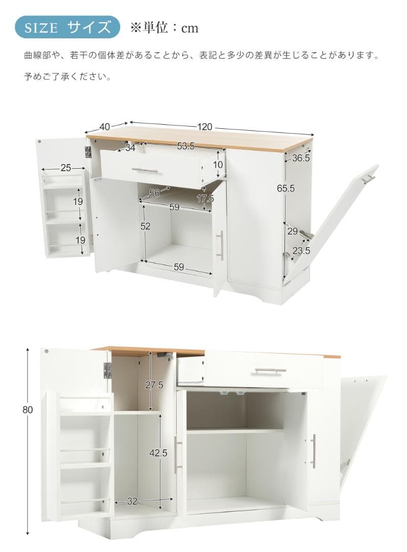 【ホワイト】キッチンラック レンジ台 キッチン収納 食器棚 キッチンキャビネット