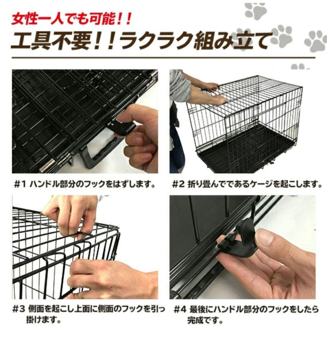 XXL ペットケージ 中型犬 大型犬用 2ドア