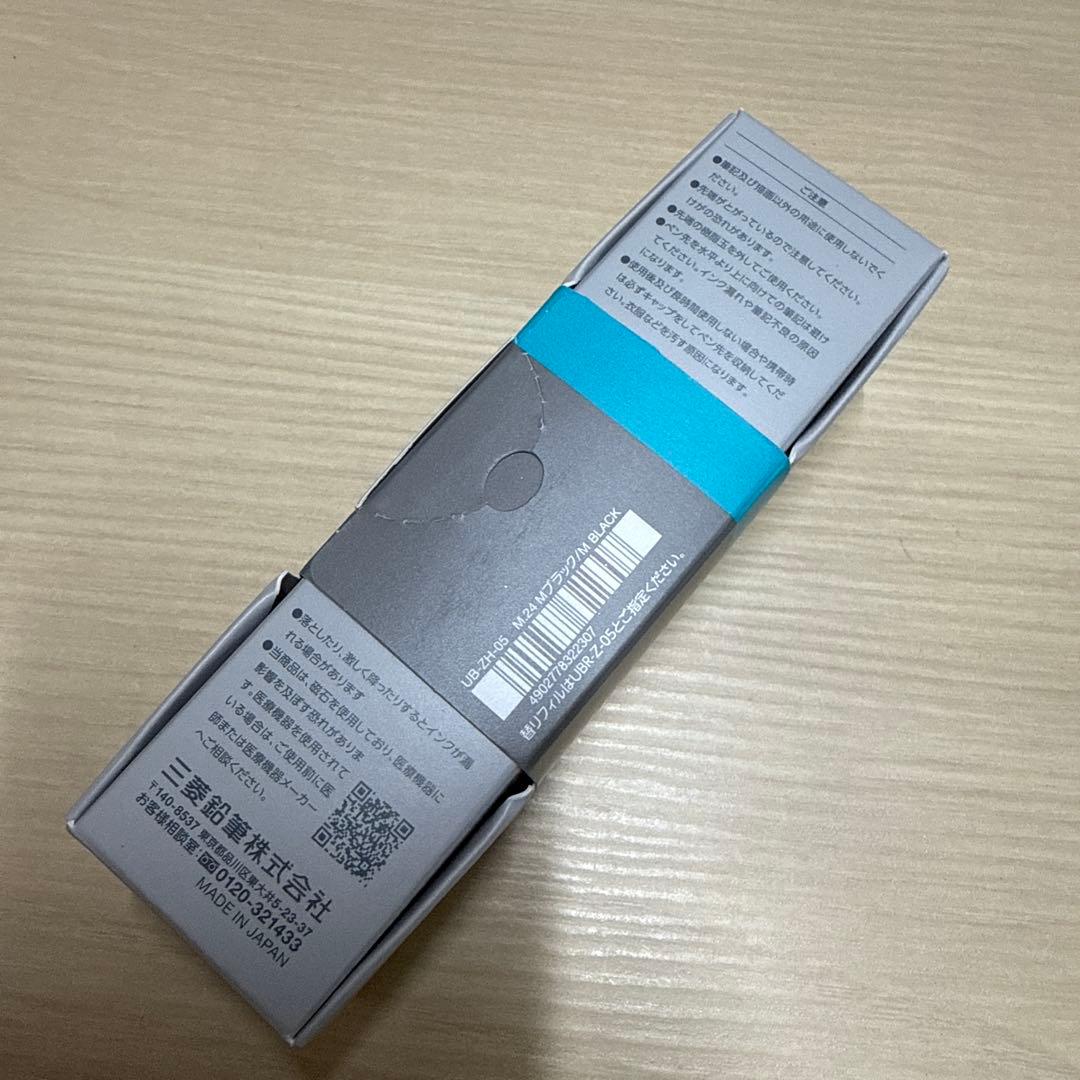 三菱鉛筆 ユニボール ゼント シグニチャーモデル 0.5mm メタリックブラック