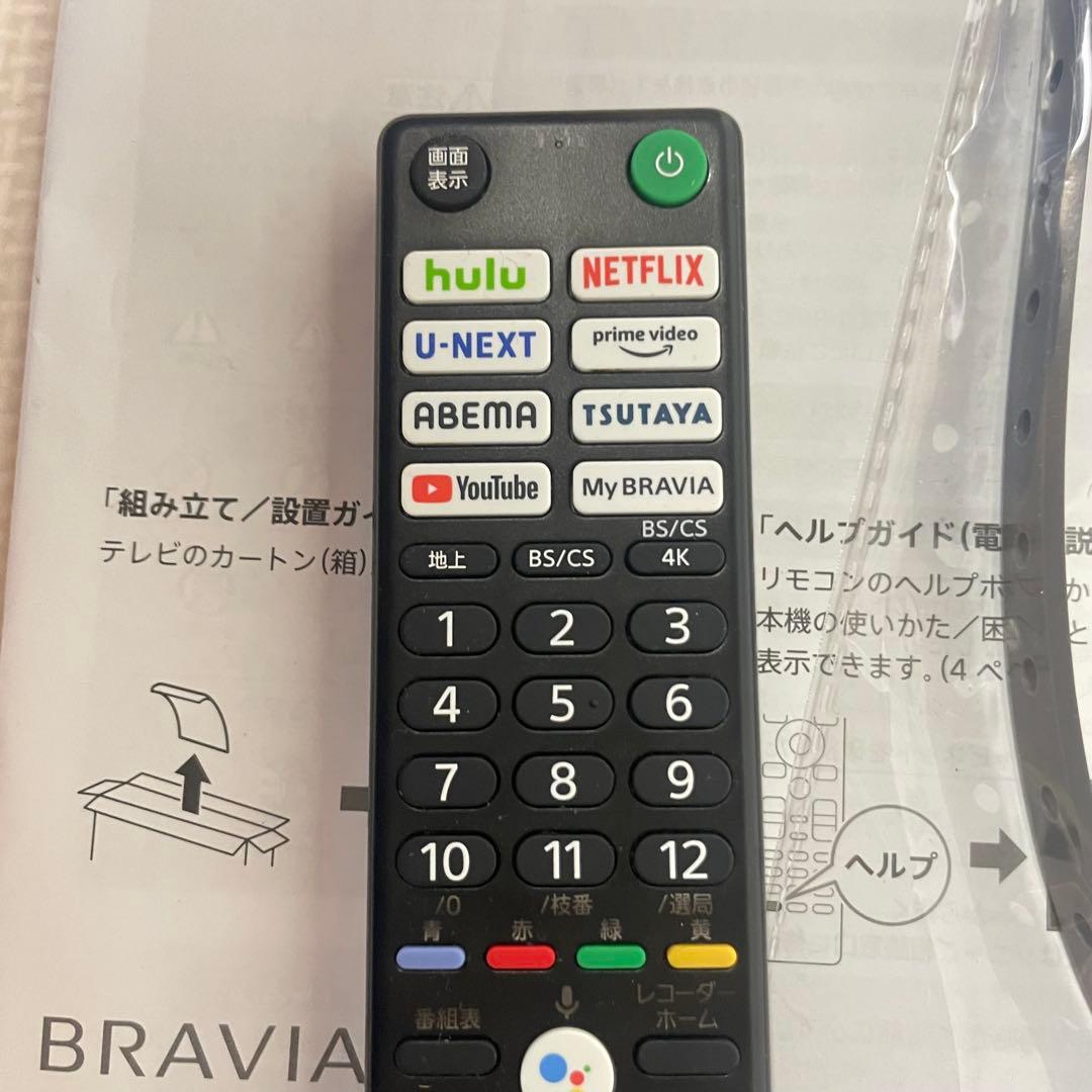 ◯SONY 55V型 4K液晶テレビ BRAVIA XRJ-55X90J