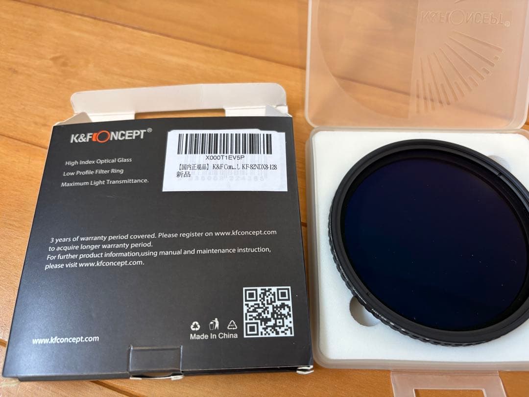 SIGMA Art 24-70mm f2.8 DGDN（Eマウント）NDおまけ