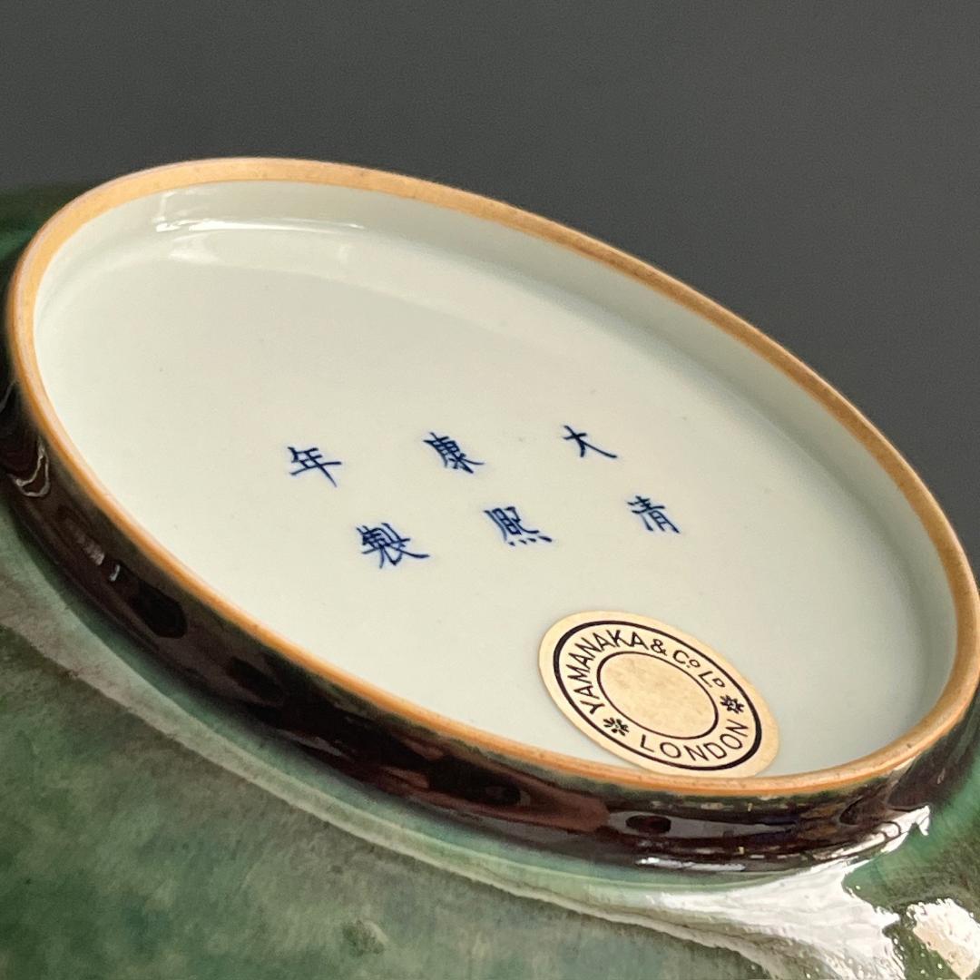 唐物 豆紅瓶尊釉盤 大清康煕年製 款 中国美術 古玩 SN771