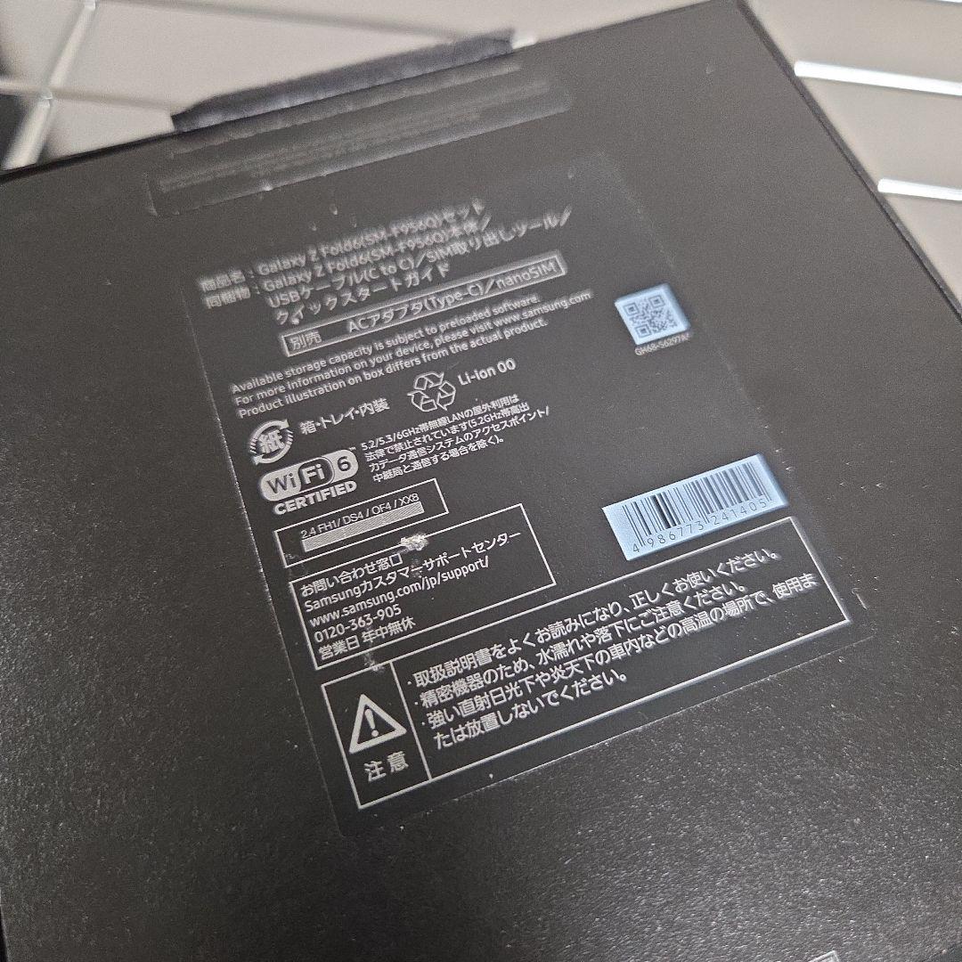 G*S様 【国内版】SAMSUNG GALAXY ZFOLD6 512GB【SI