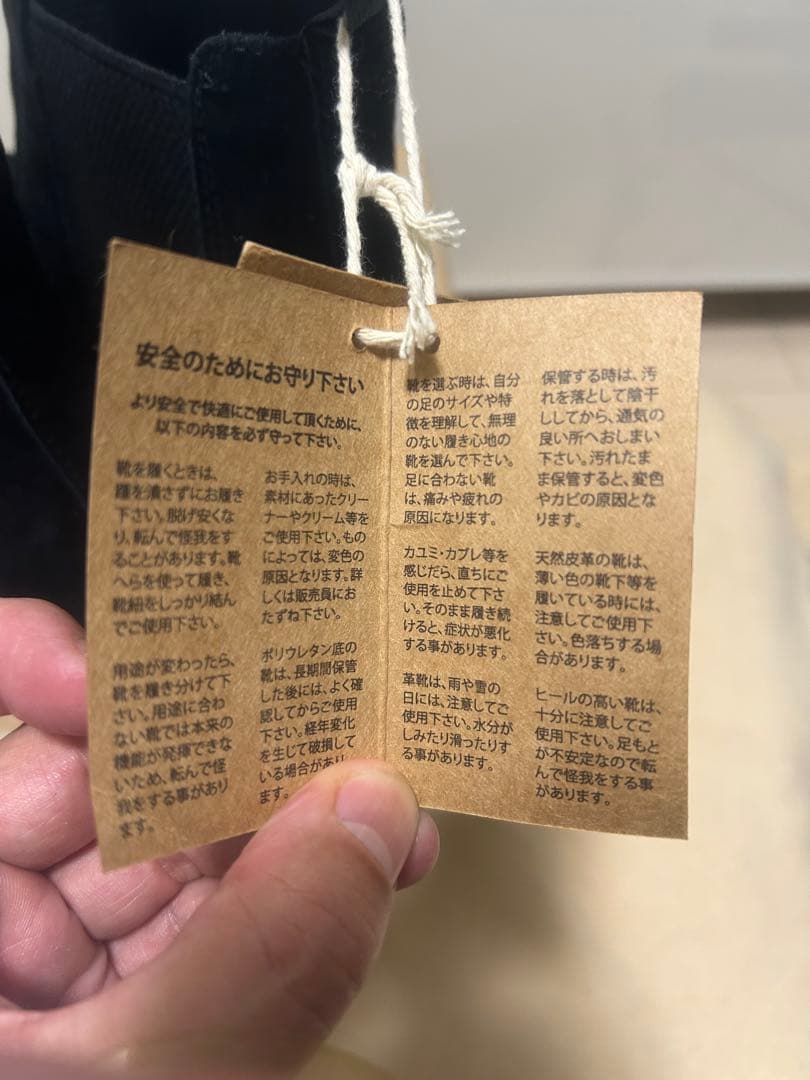 アローズ別注ドクターマーチンDr.Martin チェルシー　サイドゴア