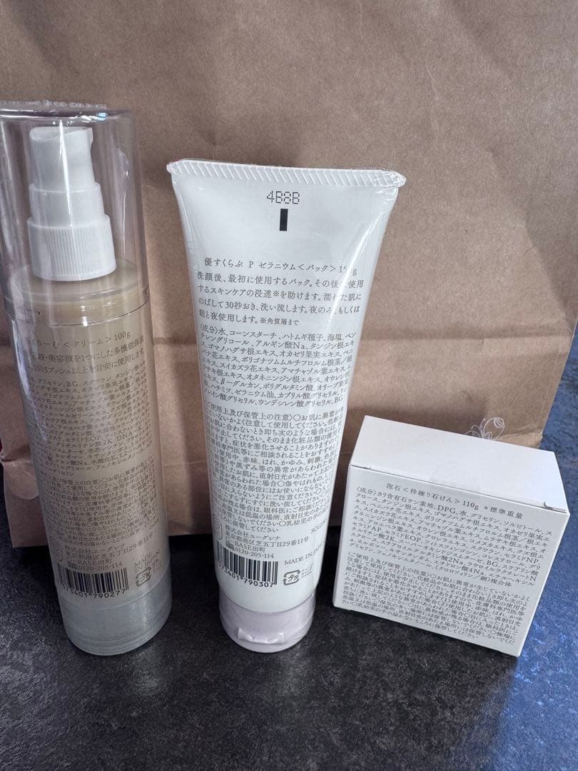 あきゅらいず　きほんのセレクト　大