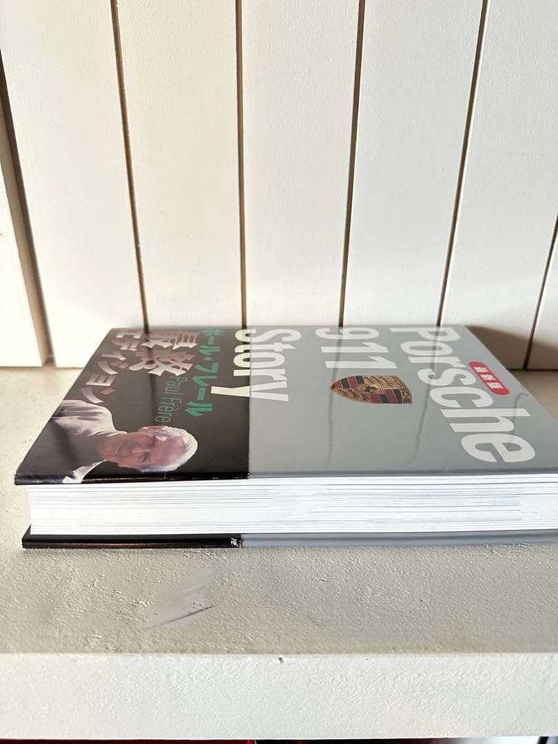 【お値下げ】ポルシェ911ストーリー : 最新版