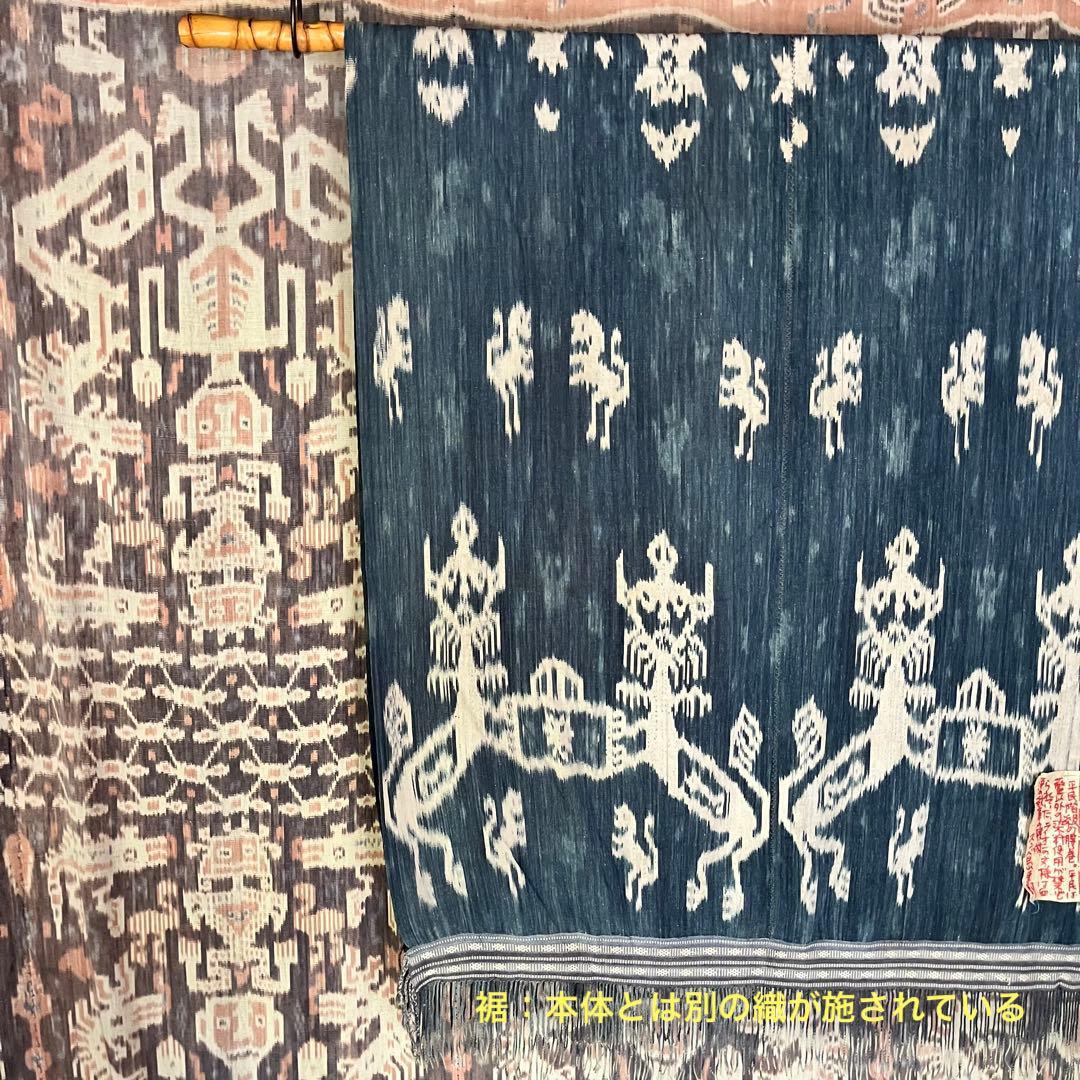 インドネシア／sumba 島のイカット／精霊布／珍しい藍単色織